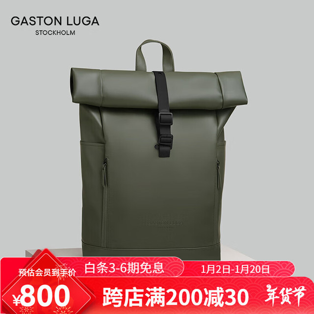 Gaston Luga 书包男大书包双肩包防水大容量16英寸笔记本电脑背包通勤户外 橄榄绿