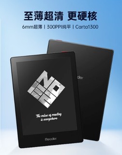 iReader 掌阅 Neo2 Pro 6英寸电子书阅读器 墨水屏电纸书 平板学习笔记本 轻量便携 2+32GB