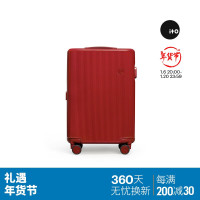 艾拓 ITO 行李箱男女箱子小号免托运登机箱20英寸限量网红拉链商务出差拉杆箱静音万向轮密码箱学生红色旅行箱