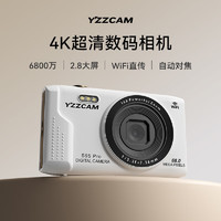 YZZCAM 校园学生数码相机高清4K入门级带WIFI可传手机专业旅游防抖vlog便携式复古口袋照相机高像素女CCD