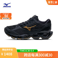 美津浓（MIZUNO）【预言13S】男女跑步运动鞋机械缓震大体重跑鞋WAVE PROPHECY 13S 54/黑色/黄色 42