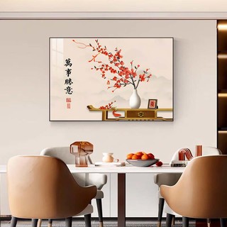 others 其他 禾画餐厅装饰画现代简约饭厅横幅挂画轻奢饭厅背景墙厨房壁画免打孔 万事胜意 80*60cm 黑框