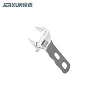 京选 JERXUN 活动扳手 4寸119mm开口24mm