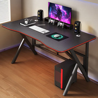 易漫台式电脑桌落地家用电竞游戏办公桌简易学习书桌子弧形大桌面
