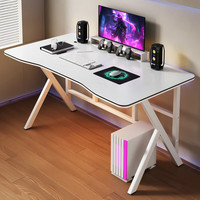 易漫台式电脑桌落地家用电竞游戏办公桌简易学习书桌子弧形大桌面