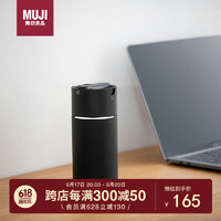 无印良品（MUJI）负离子 便携式香薰机 车载香薰机 女 黑色 直径70.2*高152mm