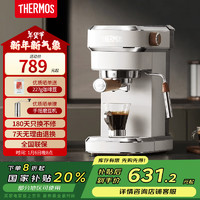 THERMOS 膳魔师 意式浓缩半自动咖啡机 EHA-3211A-FW 奶昔白