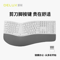 DeLUX 多彩 GM909人体工学键盘无线蓝牙双模键盘电脑办公静音剪刀脚键盘程序员键盘自带软垫腕托白色