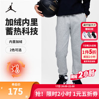 NIKE JORDAN 耐克AJ童装男童加绒裤子2024冬季保暖金色LOGO儿童长裤 岩层灰【加绒保暖】 140 /60(S) 140/60(S)