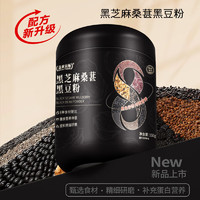 GAIA FARM 盖亚农场 黑芝麻桑葚黑豆粉550g