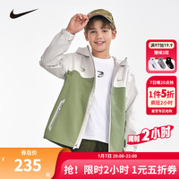 NIKE 耐克童装男女童风衣外套2025春季户外儿童连帽上衣 深橄榄色 110/52(4)