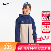 NIKE 耐克童装男女童风衣外套2025春季户外儿童连帽上衣 羽毛灰咖 110/56(5)