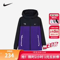 NIKE 耐克童装男女童风衣外套2025春季户外儿童连帽上衣 牵牛花紫 120/60(6)