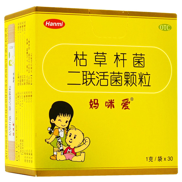 妈咪爱 Ofmom 益生菌 枯草杆菌非活菌颗粒 调理肠胃幼儿腹泻