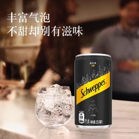 Coca-Cola 可口可乐 气泡水怡泉苏打水200ml*12/24罐多瓶整箱正品