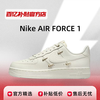 NIKE 耐克 空军一号女款板鞋白金FV3654-111运动鞋休闲小白鞋