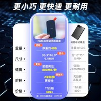 SanDisk 闪迪 E30移动固态硬盘USB3.2Type-C手机电脑便携式钛金属加密正品