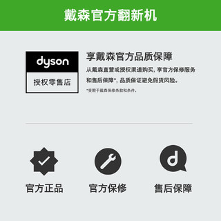 dyson 戴森 吹风机HD15家用电吹风负离子速干护发