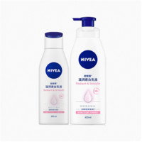 NIVEA 妮维雅 VC大白瓶温润透白乳液保湿补水滋润美白润体男女正品护肤