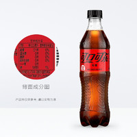 Coca-Cola 可口可乐 无糖可乐雪碧芬达碳酸饮料500ml*18瓶