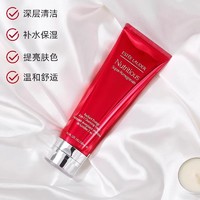 ESTEE LAUDER 雅诗兰黛 红石榴洗面奶洁面乳125/250/375ml深层清洁