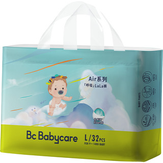 Babycare Air呼吸婴儿纸尿裤拉拉裤NB-XXXL码*2包透气