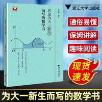 现货！2025新高考数学真题全刷基础2000题数学清华社高考必刷题高中数学英语物理化学生物真题全刷新高考决胜800文理科基础两千题