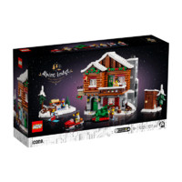 LEGO 乐高 10325雪山小屋积木拼装玩具摆件正品积木玩具