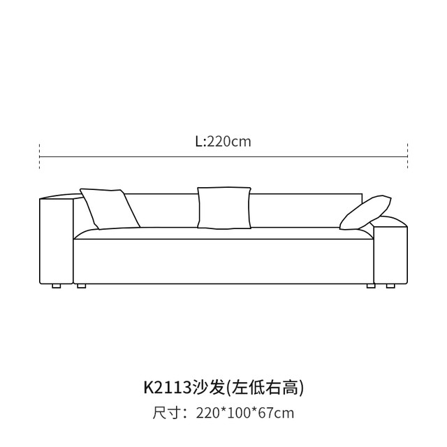 法兰丝 现代简约豆腐块沙发可拆洗布艺沙发客厅法式轻奢奶油风异形直排