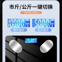 TCL 体重秤体脂电子称家用小型精准的智能宿舍人体耐用充电称重计