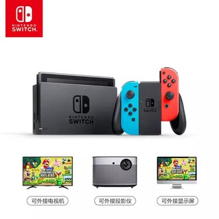 Nintendo 任天堂 switch掌上游戏机家用体感游戏主机续航加强版