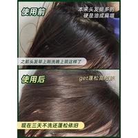 spes诗裴丝洗发水膏海盐洗头露斐头皮磨砂控油蓬松去屑官方正品