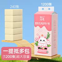 PURE BAMBOO 纯竹工坊 1200张*1提挂抽家用实惠悬挂式厕所擦手纸抽取式卫生纸巾面巾纸