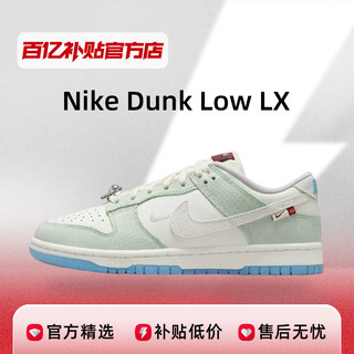 NIKE 耐克 Dunk Low LX米绿色龙年限定低帮板鞋FZ5065-111