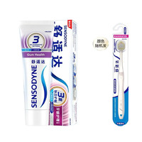 SENSODYNE 舒适达 牙膏100克送舒适达牙刷