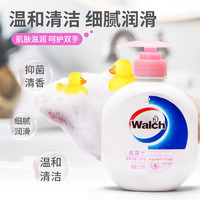 Walch 威露士 健康抑菌洗手液525ml瓶装家用学生儿童泡沫丰富滋润清洁洗