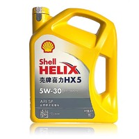 Shell 壳牌 正品壳牌喜力HX5黄壳5W-30保养机油4L装汽车发动机润滑油合成SP级