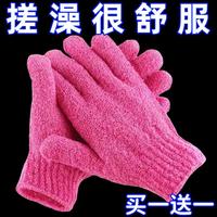 优丽尚 搓澡手套五指家用搓澡巾洗澡巾强力搓泥神器男女灰搓背沐浴擦背
