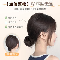 miss secret 全真发丸子头假发发圈