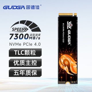 百亿补贴：固德佳 GUDGA GXF PRO系列 NVMe M.2 固态硬盘 4TB（PCI-E 4.0）