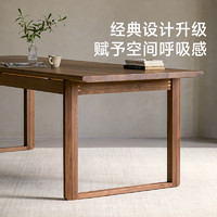 PUSU FURNITURE 朴愫木作 实木餐桌北美黑胡桃木书房办公桌家用客厅