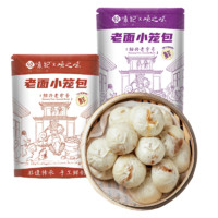 悦味纪 YUE WEI JI 悦味纪 嵊州老面小笼包 800g*2袋 鲜肉+梅干菜组合