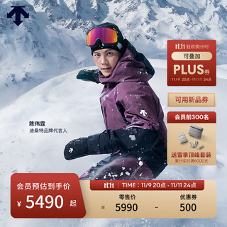 迪桑特（DESCENTE）SNOWBOARD系列 男女同款滑雪服冬季 PP-PURPLE 2XL (185/104A)