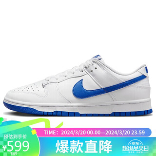 耐克NIKE板鞋男缓震透气DUNK LOW RETRO运动鞋DV0831-104白蓝42.5