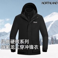 NORTHLAND 诺诗兰 三穿冲锋衣情侣款