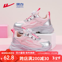 回力（Warrior）童鞋女童运动鞋秋季男童鞋老爹鞋WZ-A858T 粉红/银34