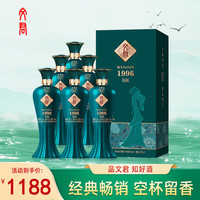 文君酒 1996  白酒   6瓶 珍酿 整箱