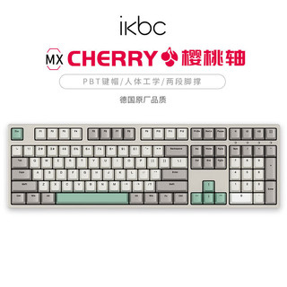 ikbc 键盘机械键盘无线cherry轴樱桃游戏键盘青轴红轴电竞键盘87键电脑 W210工  108