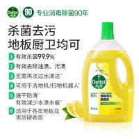 Dettol 滴露 地板清洁剂 柠檬2L+青苹2L