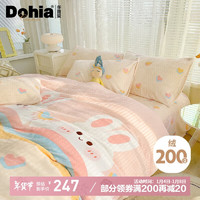 Dohia 多喜爱 暖绒四件套 法兰绒套件 1.5米203*229cm 小兔叽